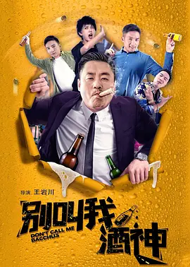 五十路夫妻